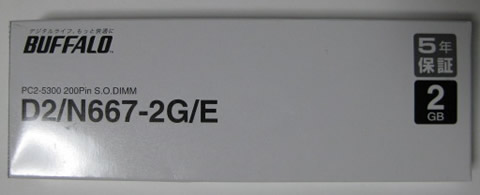 BUFFALO ノートPC用増設メモリ PC2-5300 (DDR2-667) 2GB