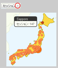 マウスを合わせて Sapporo のセッション数を確認