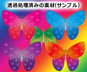 蝶 ちょう の無料背景画像 フリー素材集 カフィネット