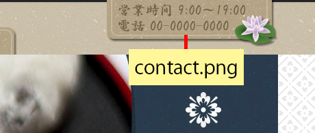 contact の画像