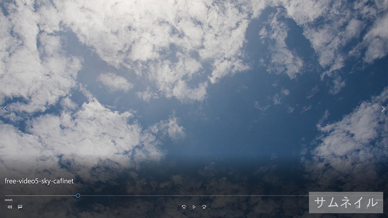 フリー動画素材5「青空と雲」のサムネイル