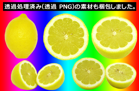 檸檬 レモン の無料背景画像 フリー素材集 カフィネット