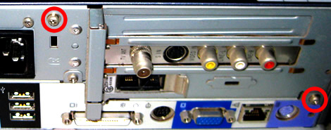 富士通（FUJITSU）FMV-DESKPOWER CE50GW の本体カバーのネジ
