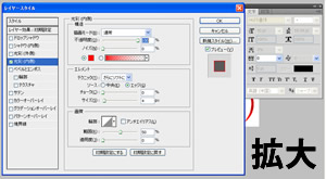 Photoshop CS5 テキストレイヤーの光彩（内側）のダイアログボックス