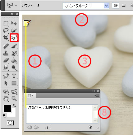 スポイトツールとスポット修復ブラシツールの機能 Photoshop Cs5 の使い方 カフィネット