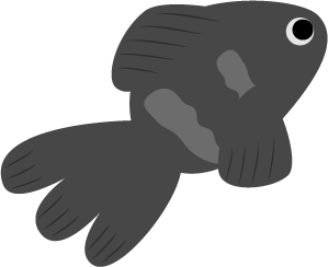 金魚（黒色）の無料イラスト