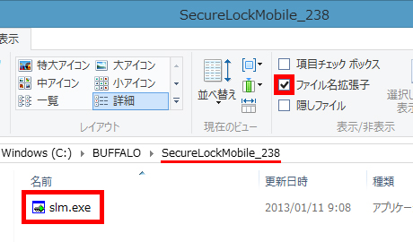 Secure Lock Mobile をダウンロード