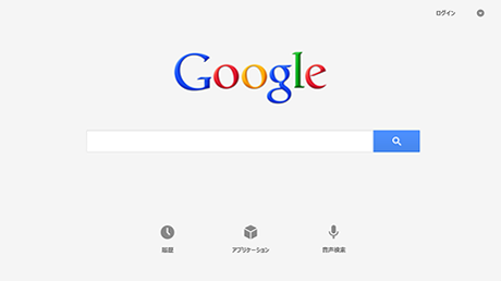 Google Search のホーム画面